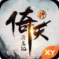 龙城战歌9377攻略