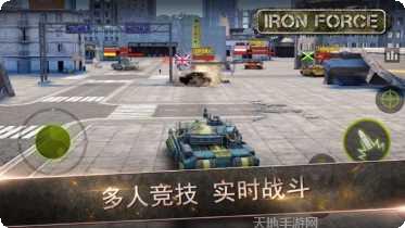 极限着陆道具免费版攻略