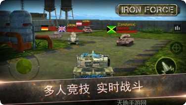 极限着陆道具免费版玩法