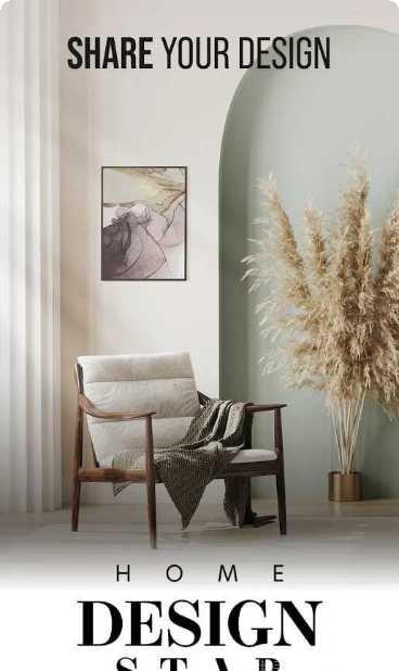 设计之星家居改头换面攻略