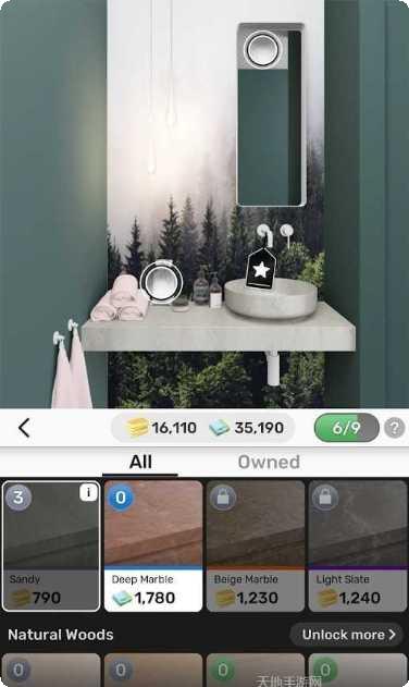 设计之星家居改头换面下载