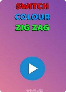 彩色开关3游戏攻略