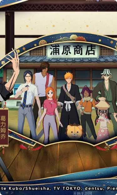 境界灵压对决角色