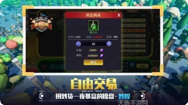 脚本塔防内购无限金币