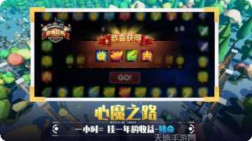 脚本塔防内购最新版本