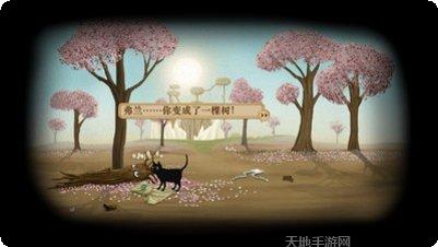 弗兰悲惨之旅第二章攻略