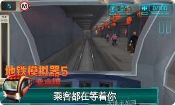 地铁模拟器伦敦版攻略