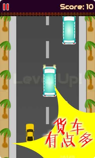 高速狂飙赛车比赛模式