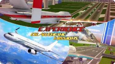 飞行驾驶模拟游戏推荐