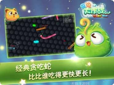 虫虫大作战红包版怎么玩