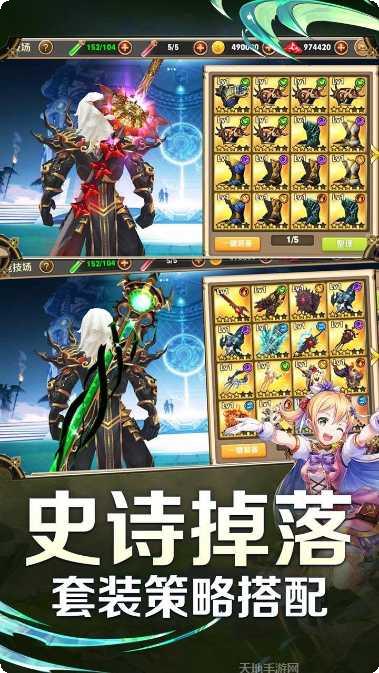 梦境迷失星辰攻略