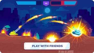 Tank Revolution多人对战