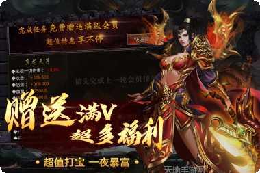 烈火一刀BT魂环打金服激活码