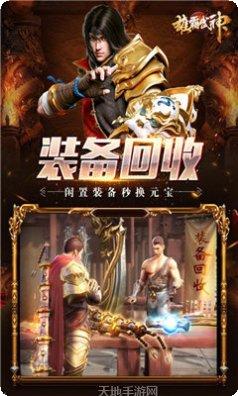 雄霸武神之怒礼包