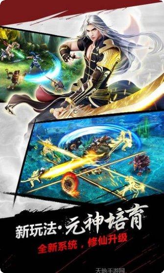 大圣降魔传角色培养