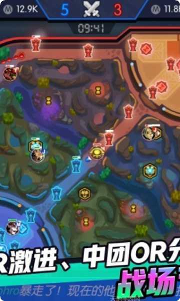 电竞传奇手游攻略