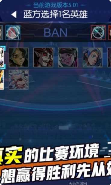 电竞传奇竞技场技巧