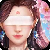 逍遥浪人之仙缘奇遇