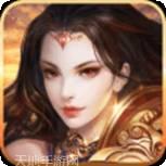 神迹之上古传奇百度版手机端官方版