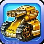 天天酷跑悟空版2026官方版