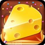 收集奶酪成语大作战