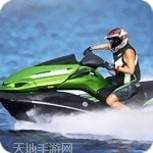 水上摩托艇模拟器