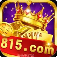 815游戏