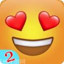 表情符号入侵者