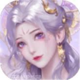 执仙之魔瞳红包版