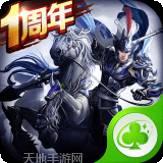 正统三国2021最新版手机游戏下载