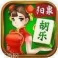 阳泉胡乐麻将