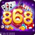 开元868游戏