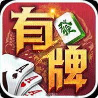 有牌互娱