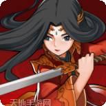 剑侠传奇高爆版