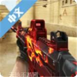 致命打击反恐行动