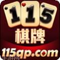 115游戏