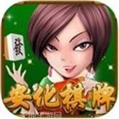 三缺一安化游戏