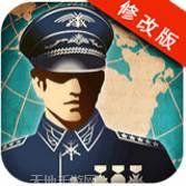 世界征服者4最新手机版下载