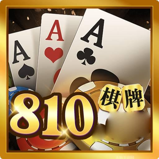 810游戏