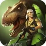 侏罗纪战争模拟器