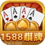 1588游戏