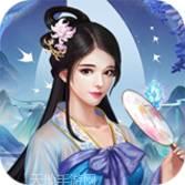 斗法天地诛仙降魔