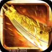 杀戮忘忧双刀单职业