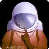 星系幸存者狼人杀