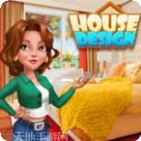 房屋翻盖中文版