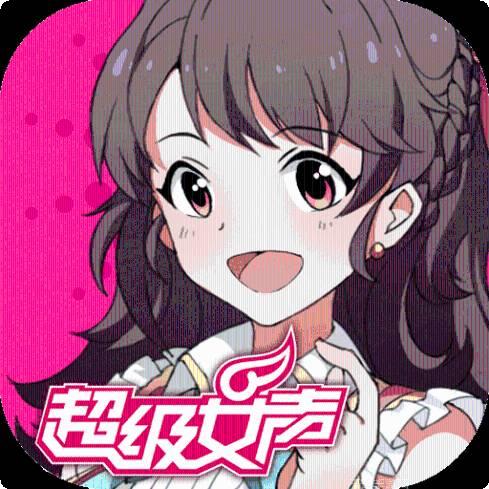 超级女声女生学院