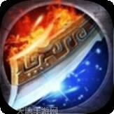 热血荣耀复古版传奇