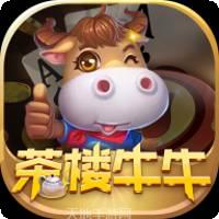 茶楼牛牛
