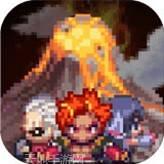 英雄与冒险中土之战