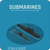 潜艇战争3D